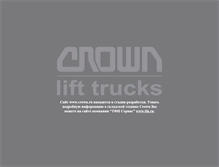 Tablet Screenshot of crown.ru